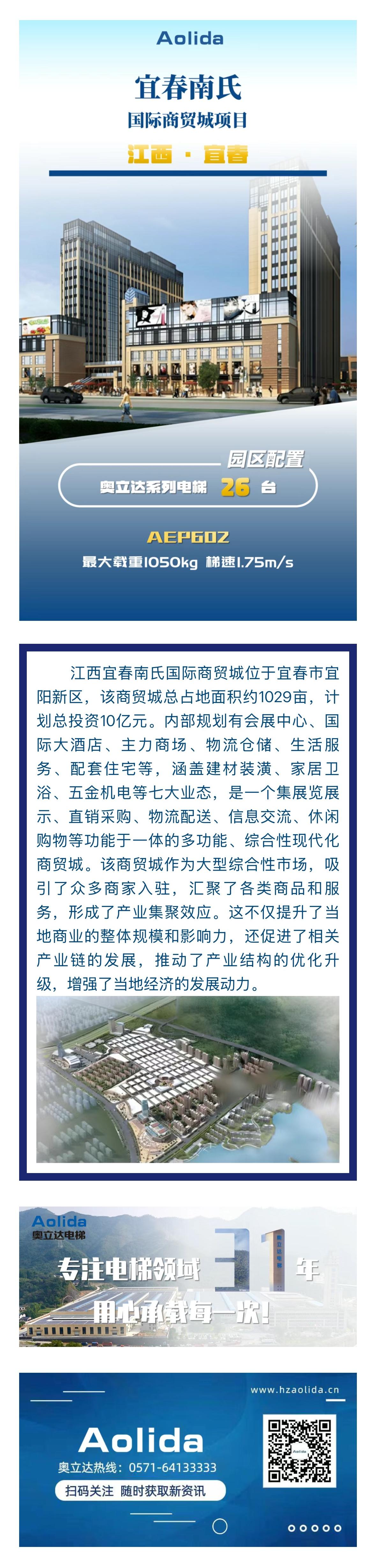 微信圖片_20250418154147