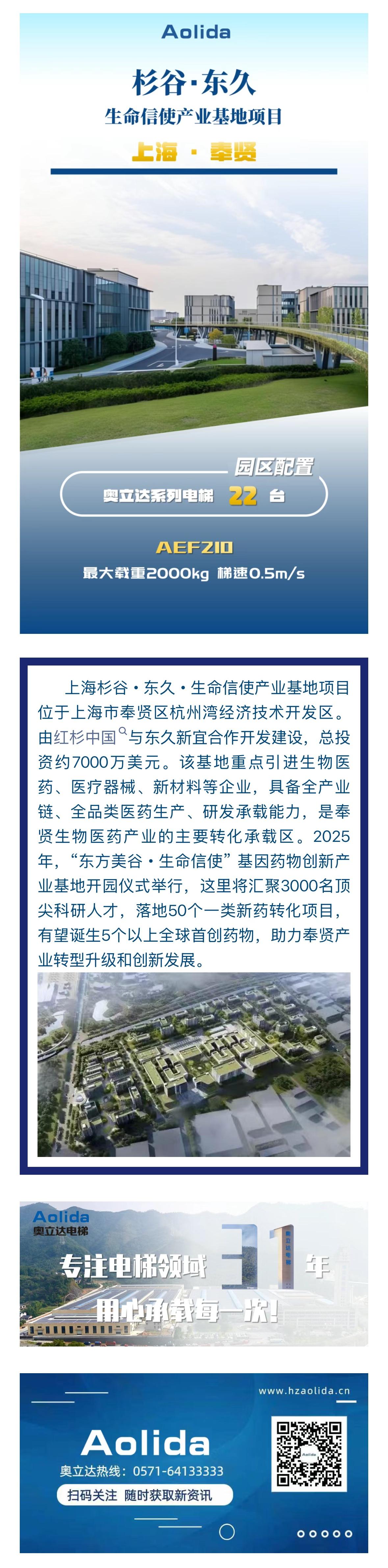 微信圖片_20250418154037