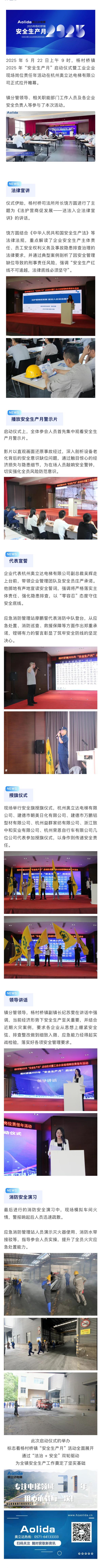 微信圖片_20250524095324(1)