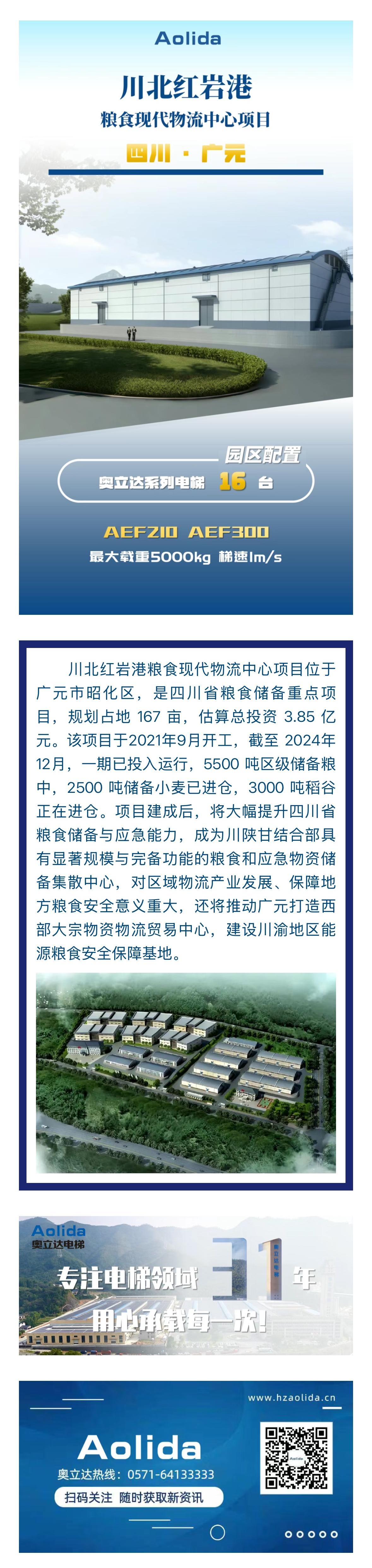 微信圖片_20250524095319(1)