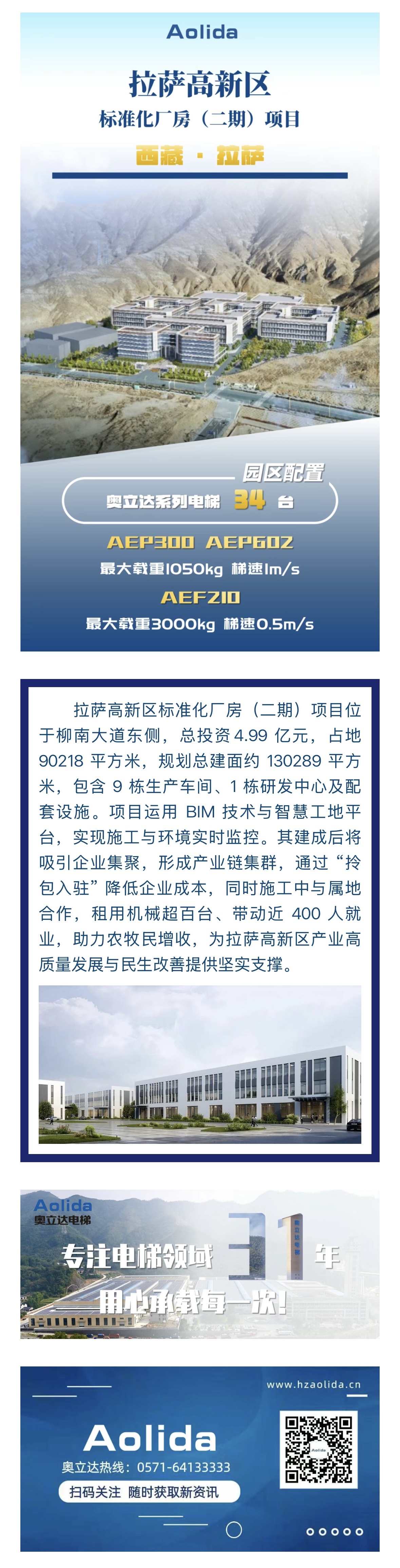 微信圖片_20250603092350